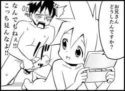 Page 156 of Miku Miku Reaction 116-186