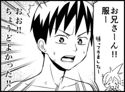 Page 189 of Miku Miku Reaction 116-186