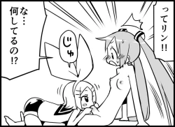 Page 209 of Miku Miku Reaction 116-186