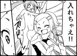 Page 215 of Miku Miku Reaction 116-186