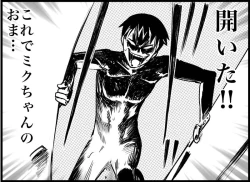 Page 21 of Miku Miku Reaction 116-186