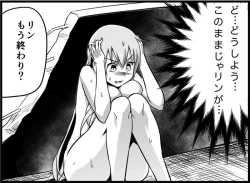 Page 239 of Miku Miku Reaction 116-186