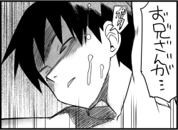 Page 243 of Miku Miku Reaction 116-186