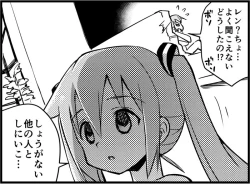 Page 244 of Miku Miku Reaction 116-186