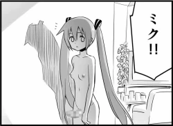 Page 247 of Miku Miku Reaction 116-186