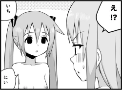 Page 252 of Miku Miku Reaction 116-186