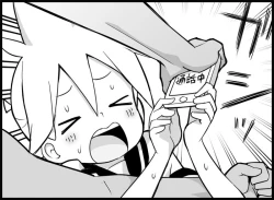 Page 257 of Miku Miku Reaction 116-186