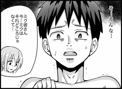 Page 281 of Miku Miku Reaction 116-186