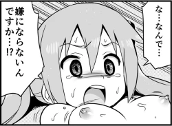 Page 291 of Miku Miku Reaction 116-186