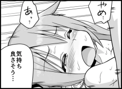 Page 296 of Miku Miku Reaction 116-186