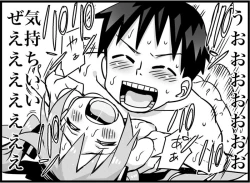 Page 299 of Miku Miku Reaction 116-186