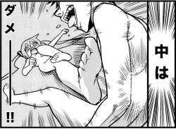 Page 303 of Miku Miku Reaction 116-186