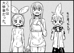 Page 306 of Miku Miku Reaction 116-186