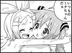 Page 310 of Miku Miku Reaction 116-186