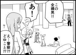 Page 312 of Miku Miku Reaction 116-186