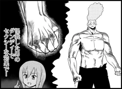 Page 329 of Miku Miku Reaction 116-186