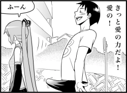 Page 334 of Miku Miku Reaction 116-186