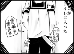 Page 37 of Miku Miku Reaction 116-186