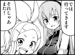 Page 49 of Miku Miku Reaction 116-186