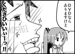 Page 6 of Miku Miku Reaction 116-186