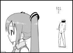 Page 8 of Miku Miku Reaction 116-186