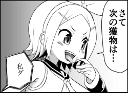 Page 99 of Miku Miku Reaction 116-186