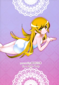 Page 2 of Pachimonogatari Part 3: Nadeko Slave