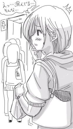 Page 10 of Onaco-chan no Enikki