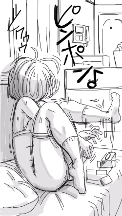 Page 13 of Onaco-chan no Enikki