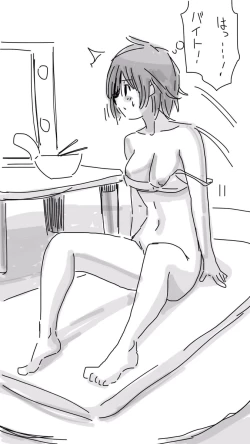 Page 23 of Onaco-chan no Enikki