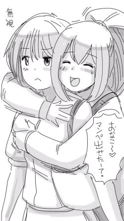 Page 24 of Onaco-chan no Enikki