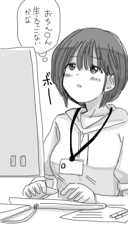 Page 28 of Onaco-chan no Enikki