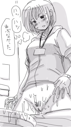 Page 30 of Onaco-chan no Enikki