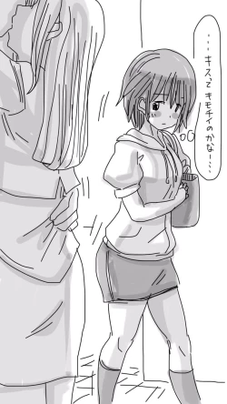 Page 47 of Onaco-chan no Enikki