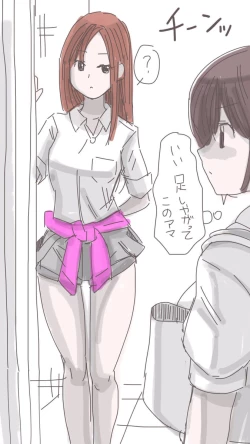 Page 52 of Onaco-chan no Enikki