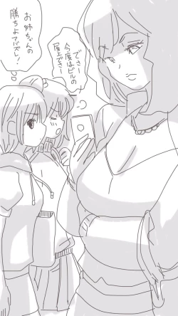 Page 54 of Onaco-chan no Enikki