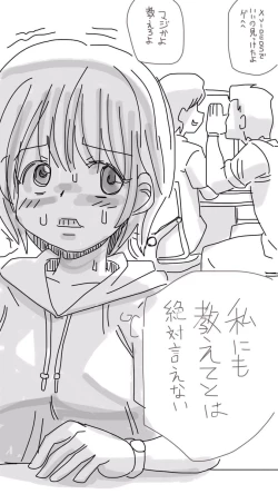 Page 56 of Onaco-chan no Enikki