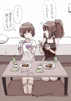 Page 63 of Onaco-chan no Enikki