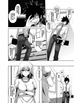 Page 58 of Gakuen Ingu Kyouiku ~ Ayashii Dougu de Bishoujo o Choukyou Sanmai