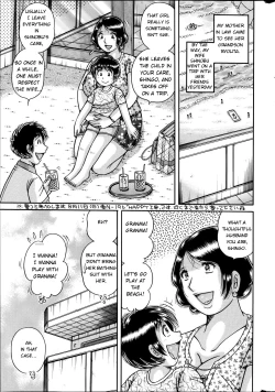 Page 1 of Musume no Mizugi ni Kigaetara | Wearing Daughter's Swimsuit