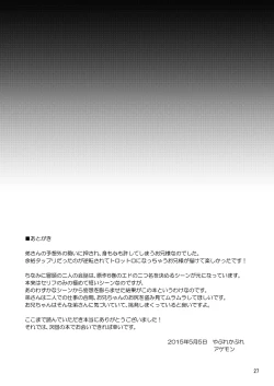 Page 26 of Business lover