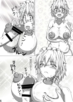 Page 27 of Youkai Kaizou 4 - Fukurami Seishori Maid to Monban