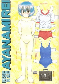 Page 2 of Ayanamicchi