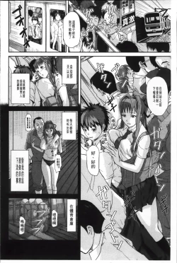 Page 126 of Onna Jigoku Niku no Tsubo| 女地獄、肉之壺