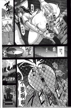 Page 127 of Onna Jigoku Niku no Tsubo| 女地獄、肉之壺