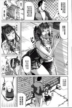 Page 131 of Onna Jigoku Niku no Tsubo| 女地獄、肉之壺