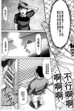 Page 139 of Onna Jigoku Niku no Tsubo| 女地獄、肉之壺