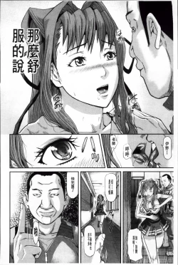 Page 148 of Onna Jigoku Niku no Tsubo| 女地獄、肉之壺