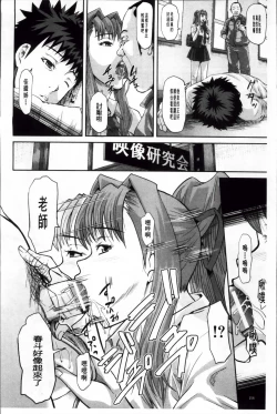 Page 160 of Onna Jigoku Niku no Tsubo| 女地獄、肉之壺