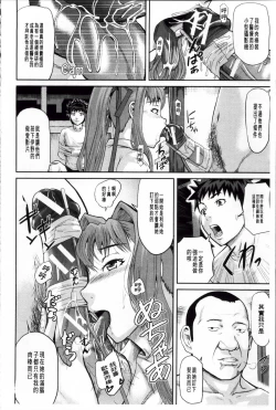 Page 162 of Onna Jigoku Niku no Tsubo| 女地獄、肉之壺